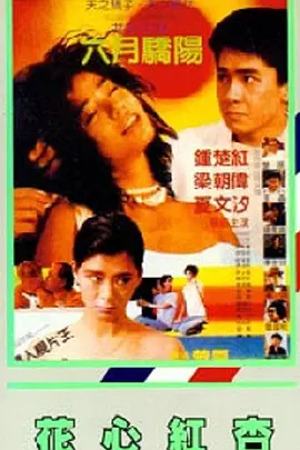 九九热中文字幕