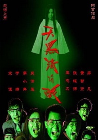 九九热中文字幕